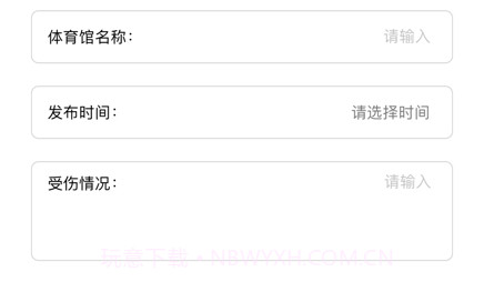及酷场馆救援发布v1.8截图