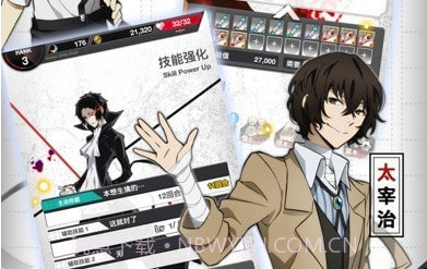 文豪迷犬怪奇谭v9.20截图