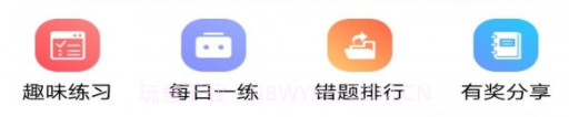 初级经济师财政税收专业v1.2.13截图