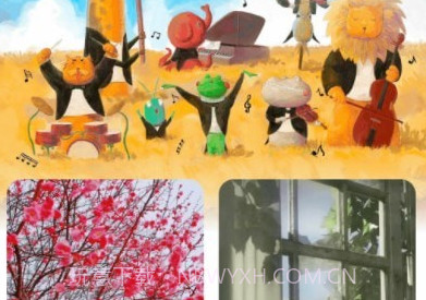 麦浪充电v2.0.12截图