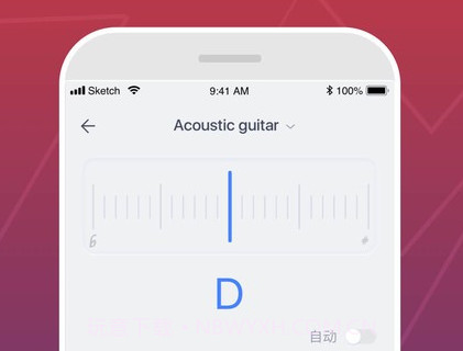 Donnerv3.2.9截图