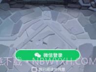 无敌勇者大战v1.0.4截图