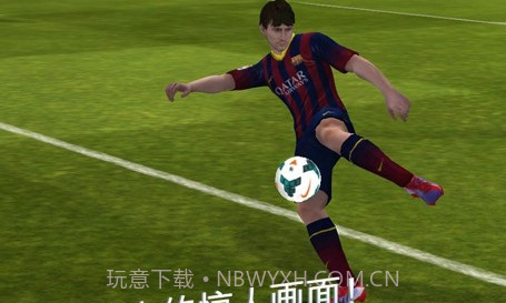 FIFA 14内购v1.8截图