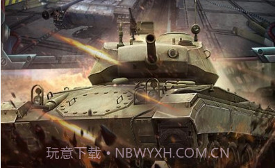 3D坦克争霸2百度版v1.8截图