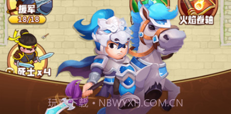 真三国风云v2.11截图