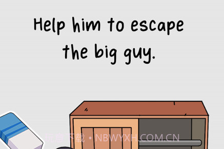 橡皮擦老司机v1.0.13截图