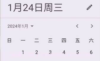 工具阁v01.00.8截图