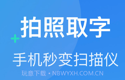 Polycam扫描仪v1.7截图