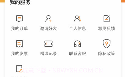 性格色彩平台v1.10截图