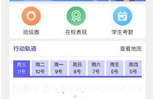 兵亦云家园v1.9截图