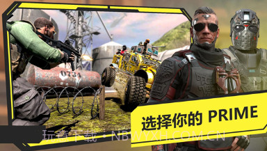 恐怖时代模拟器v1.8截图