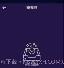 嗨P图v9.8.1.13截图