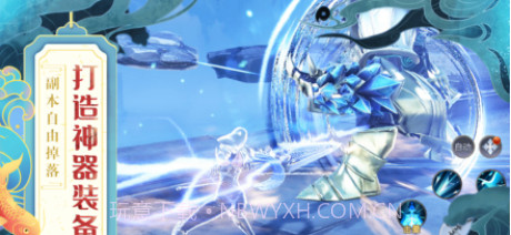 河神传说v1.0.14截图