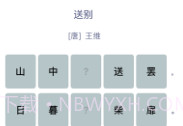 诗香雅金iosV1.0.6截图