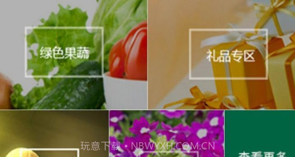 珍有缘v1.0.7截图