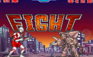 对决奥特曼激斗英雄v1.7截图