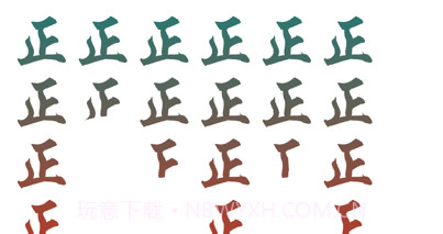 戒烟计数器v1.6截图
