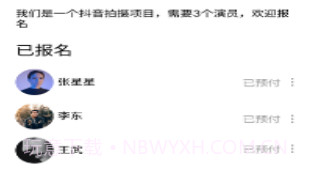 小小星v1.9截图