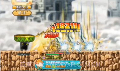 冒险岛联盟的意志台服v1.0.9截图