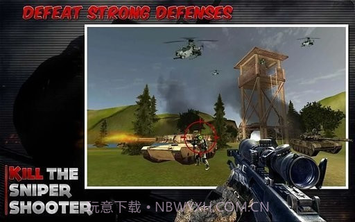 杀了狙击手1.17截图