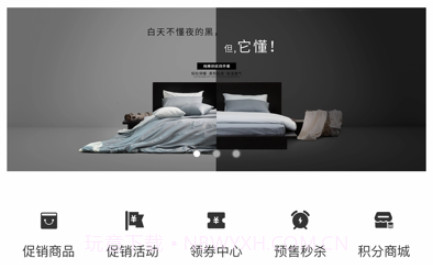 嘉居汇v6.1.12截图