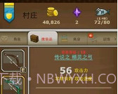 猫射手v2.2.3v2.2.6截图