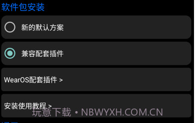 hankmi应用商店v23.5.7截图