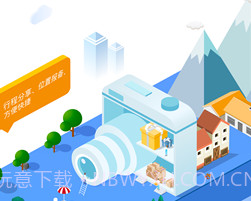 车旺大卡8.2.5版本v8.2.7截图