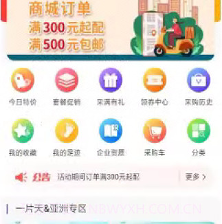 一片天医药V1.11截图