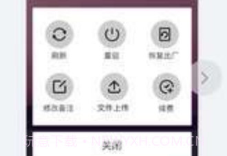 双子星v1.8截图