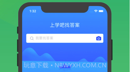 中医师承及确有专长题库v1.12截图