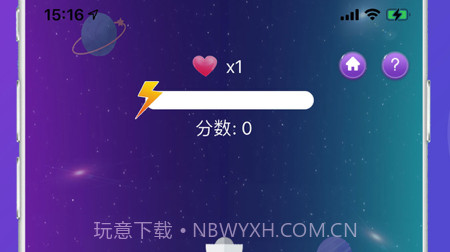 彼岸未来v1.6.18截图