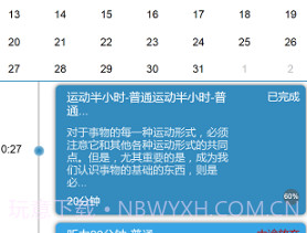 云端雁v1.2.9截图