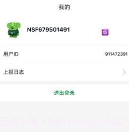 小象丁香v3.2.14截图