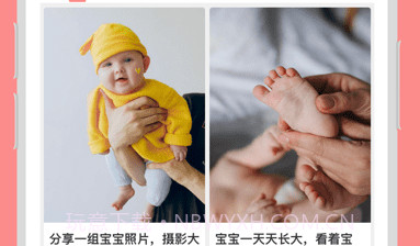 真懂娃v1.0.11截图