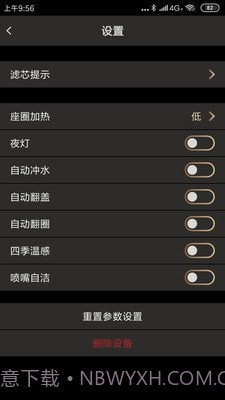 牧云v0.4.11截图