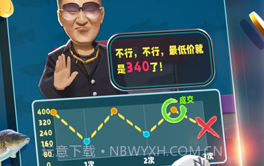 钓王之王v0.6.9截图