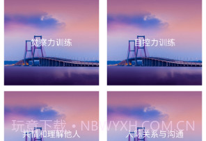 情感小屋v1.0.8截图