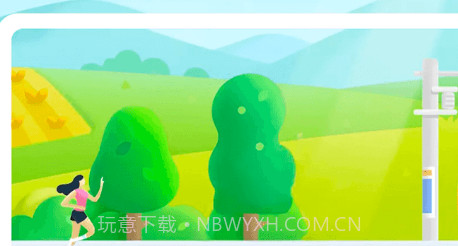 神州走路v1.13截图