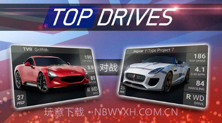 顶尖驾驶v21.00.02.10截图
