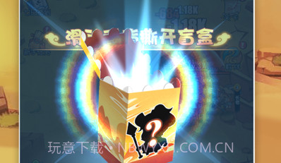 水浒传v1.12截图