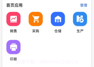 云印大师v1.1.10截图