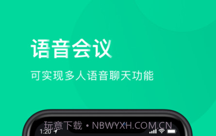 青云音视频v1.10截图