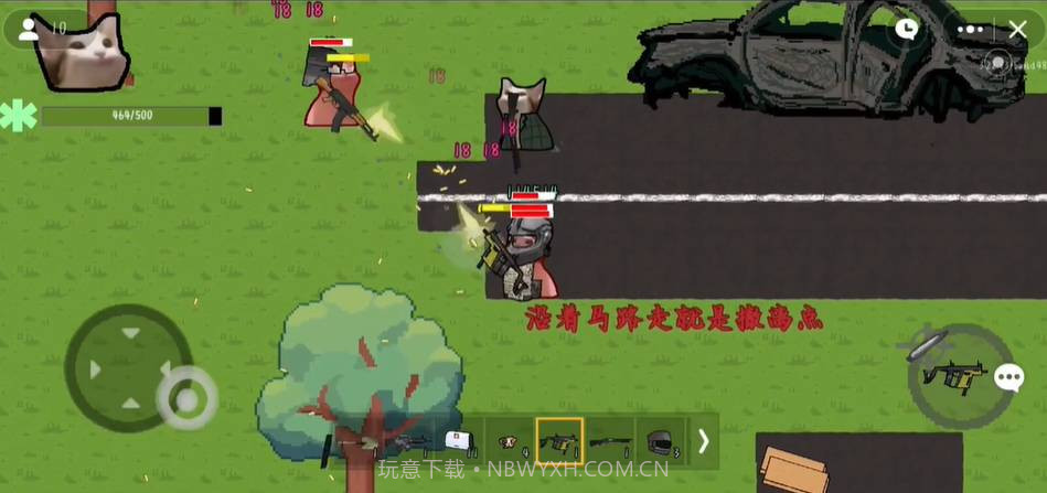 猫猫暗区突围v1.25.9截图