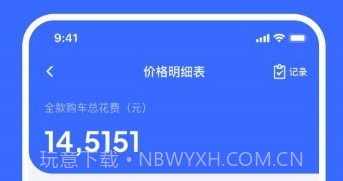 随手拍举报平台prov1.9截图