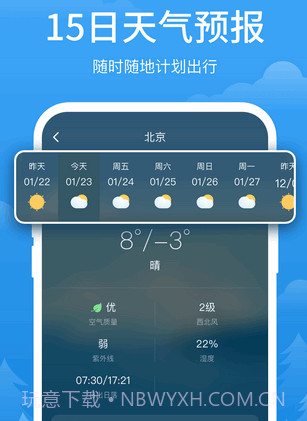 云帮送跑腿v1.0.13截图