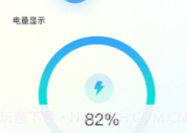 火山充电v4.5.7.11截图