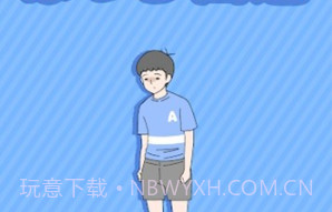 逃离边缘v1.2.14截图