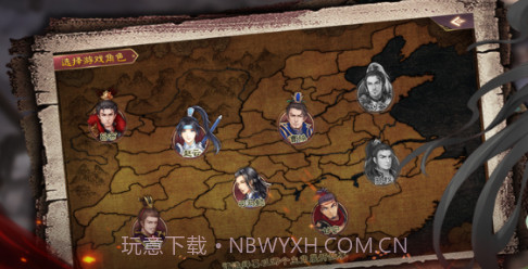 三国志贾诩传v2.0.14截图