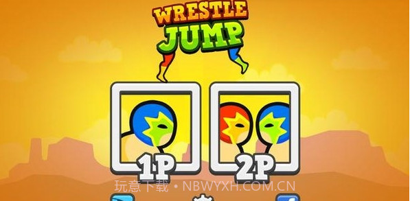 搞基摔跤Wrestle Jumpv4鐎瑰宕渧1.6截图